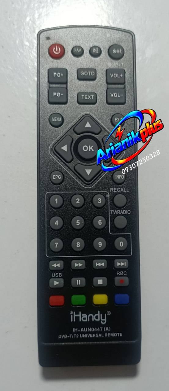 کنترل گیرنده دیجیتال همه کاره ای هندی iHandy universal