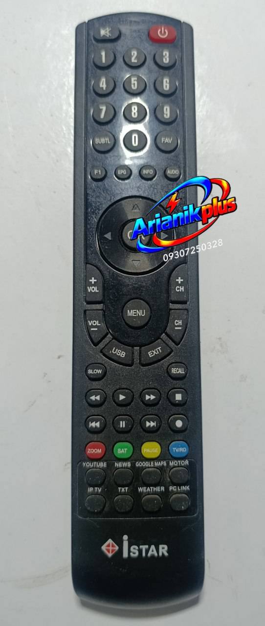 کنترل گیرنده ای استار Istar