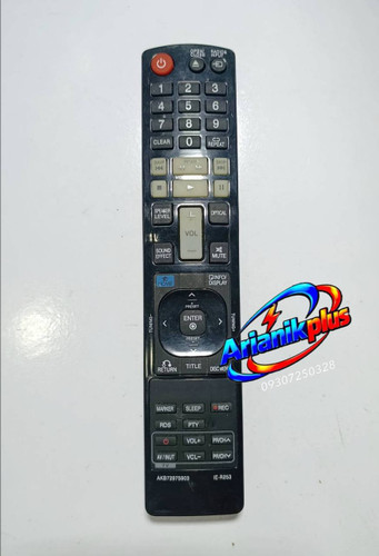 کنترل سینما خانگی ال جی