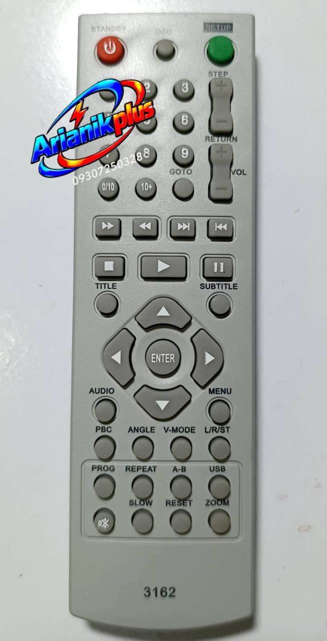 کنترل DVD