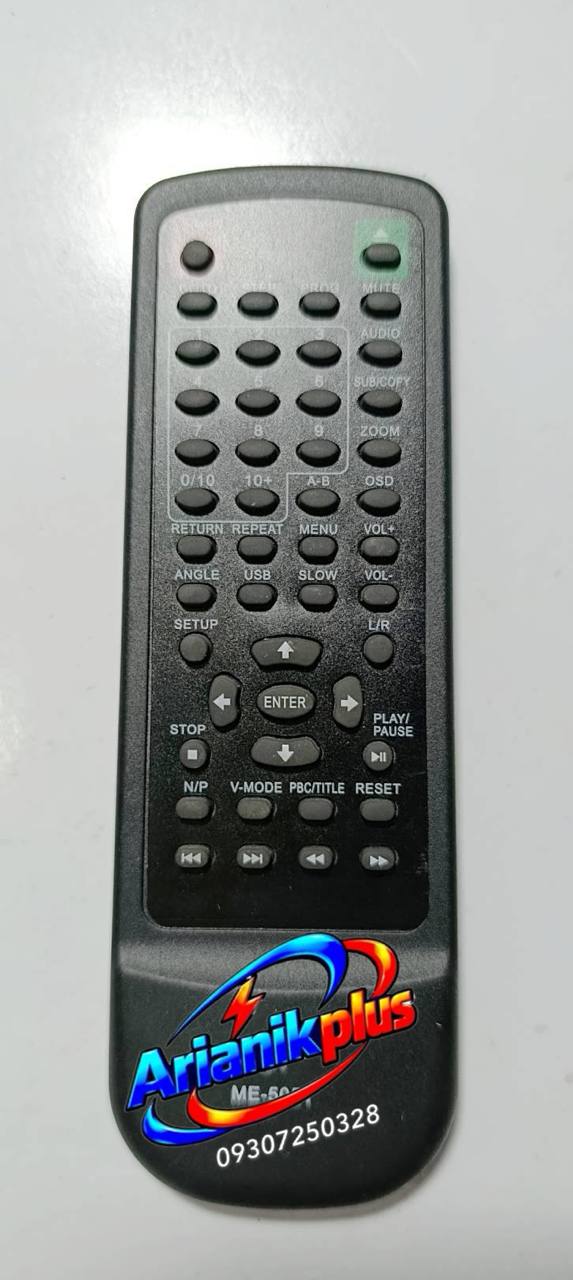 کنترل DVD مارشال مدل ME 5051