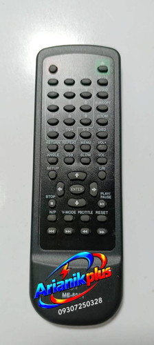 کنترل DVD مارشال مدل ME 5051