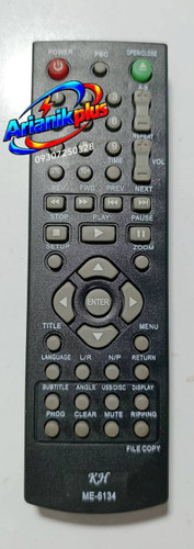 کنترل دیویدی مارشال مدل ME6134