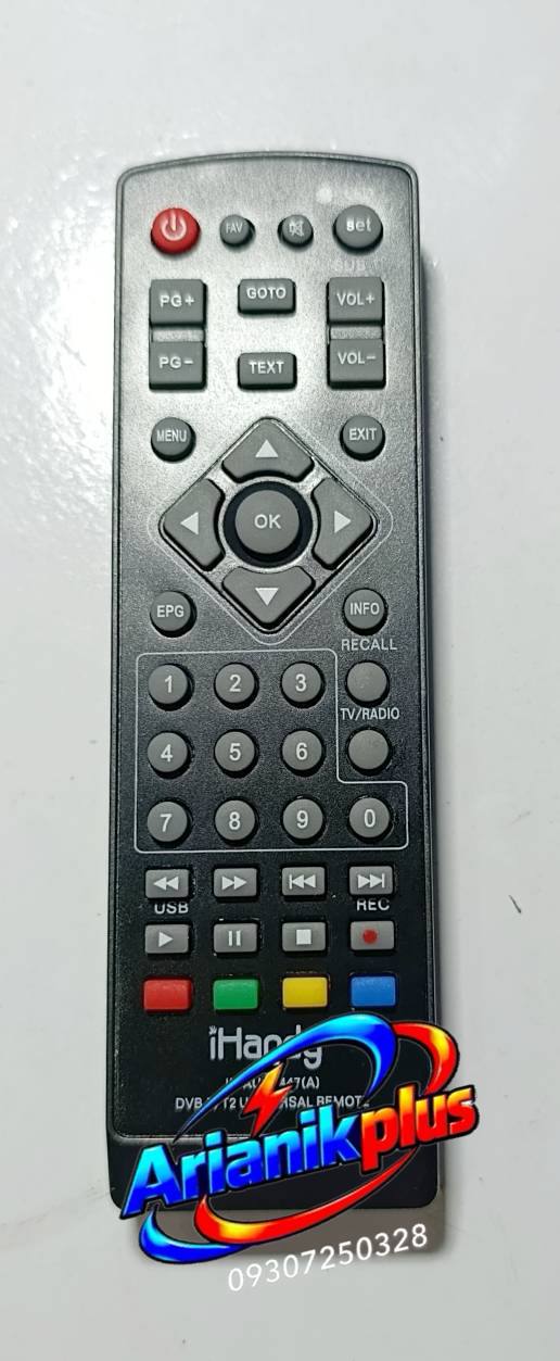 کنترل گیرنده دیجیتال همه کاره iHandy