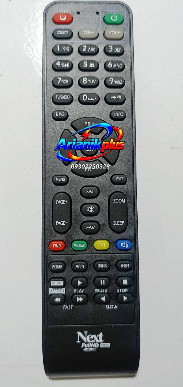 کنترل تلویزیون نکست Next