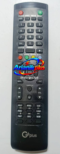 دانگل جی پلاس GPLUS