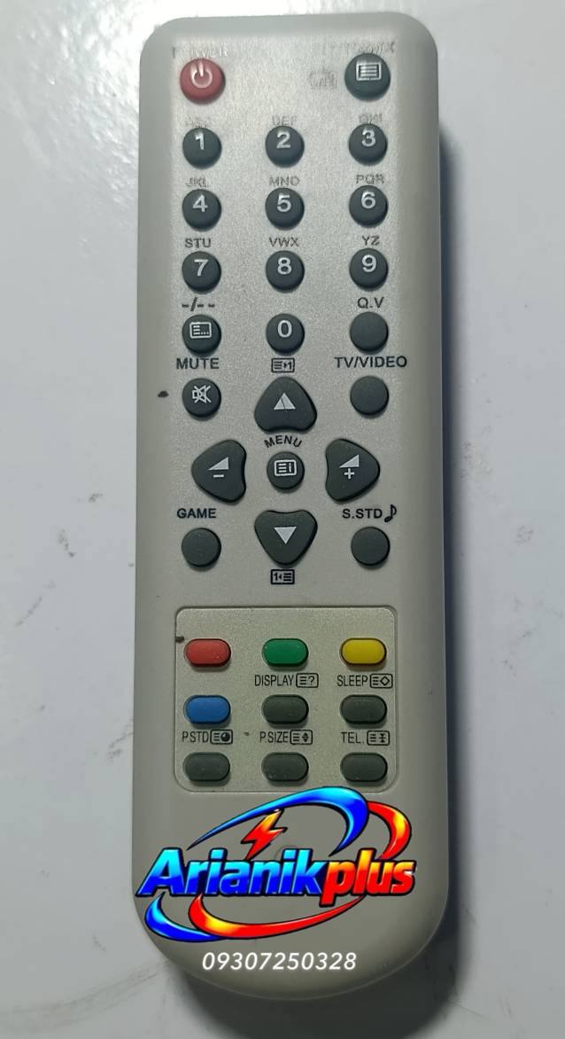 کنترل تلویزیون قدیمی صنام SANAM