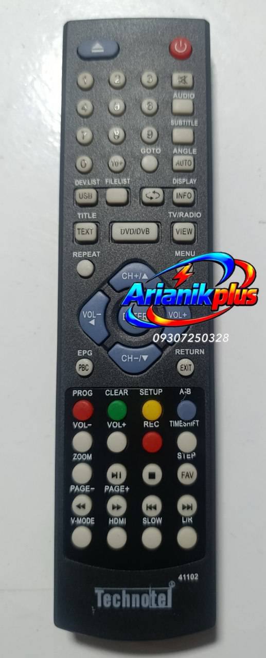 کنترل گیرنده دیجیتال اصلی بلند تکنوتل