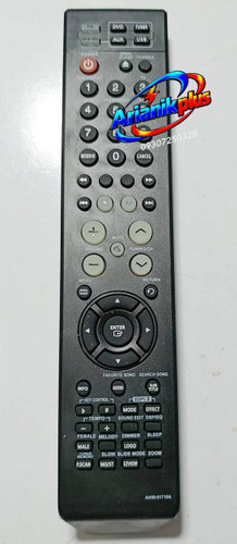 کنترلر DVD سامسونگ