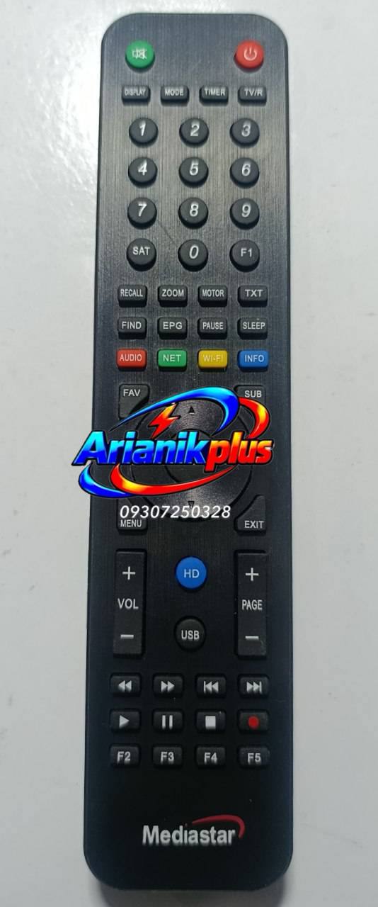 کنترل گیرنده مدیااستار اصلی