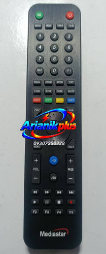 کنترل گیرنده مدیااستار اصلی