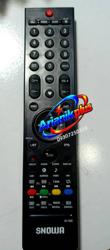 کنترل اصلیSNOWA مدل 51163 با دکمه USB