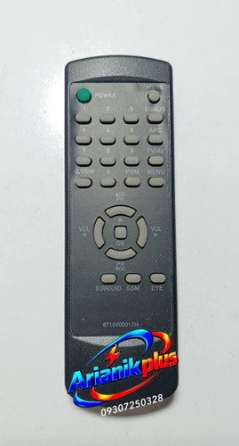 کنترل تلویزیون ال جی قدیمی LG