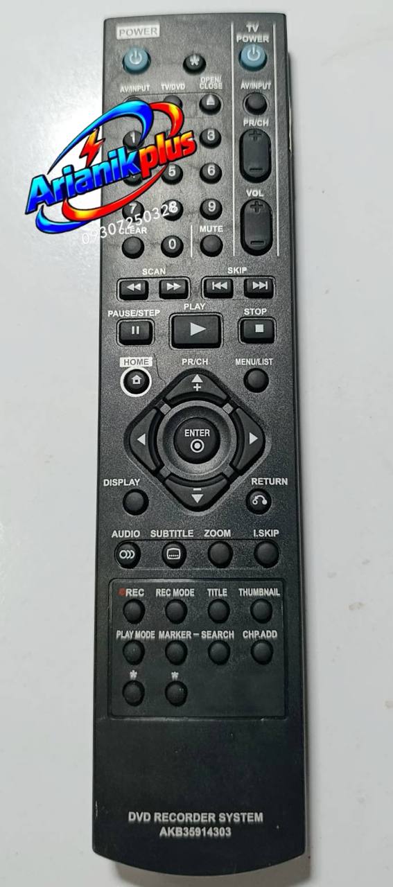 کنترل دی‌وی‌دی متفرقه DVDچینی