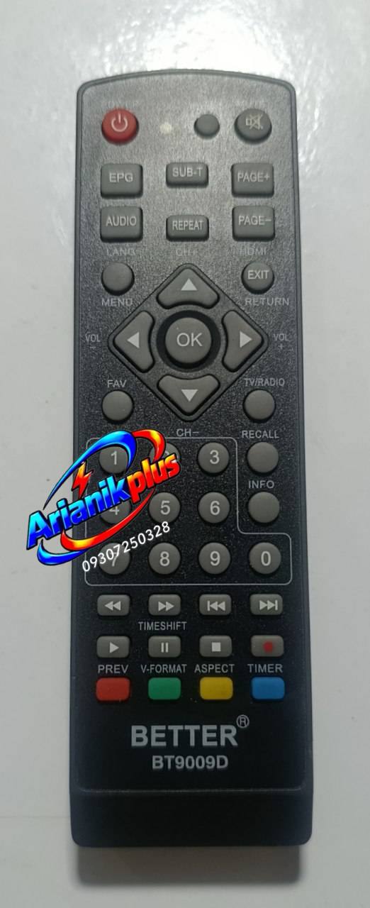 کنترل گیرنده دیجیتال بتتر