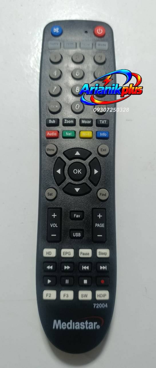 کنترل گیرنده مدیااستار اصلی رسیو