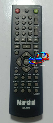 کنترل دیویدی مارشال مدل ME6135