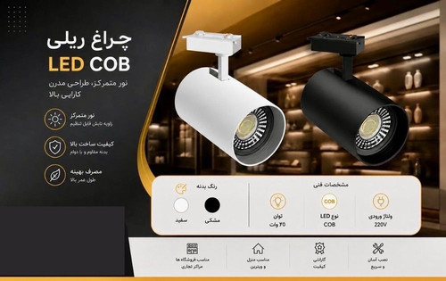 چراغ ریلی پارس هادی 35 وات گارانتی دار