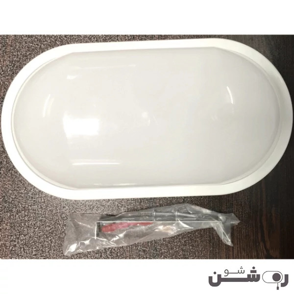 چراغ سقفی و دیواری ضد آب 18 وات بیضی