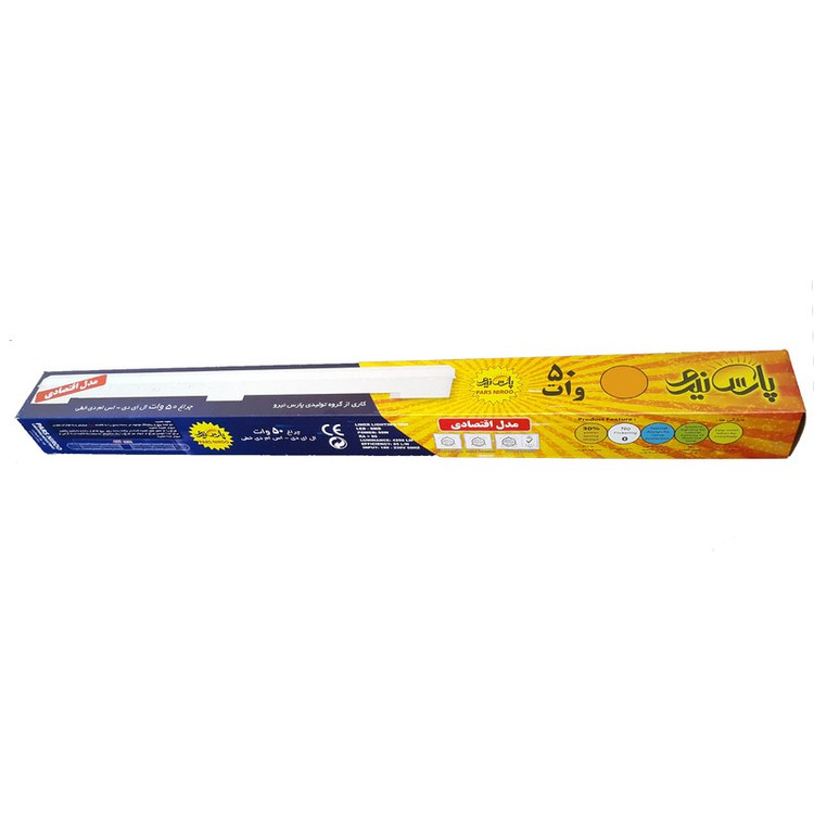 چراغ ال ای دی 50 وات پارس نیرو مدل براکت خطی روکار 24 ماه گارانتی(60cm)